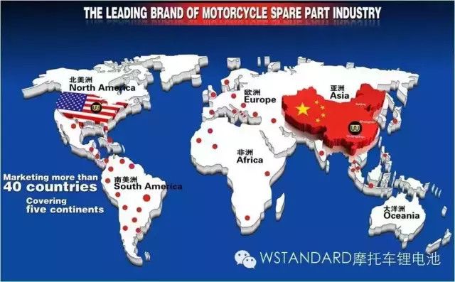 一张标有WSTANDARD在四大洲分布情况的世界地图